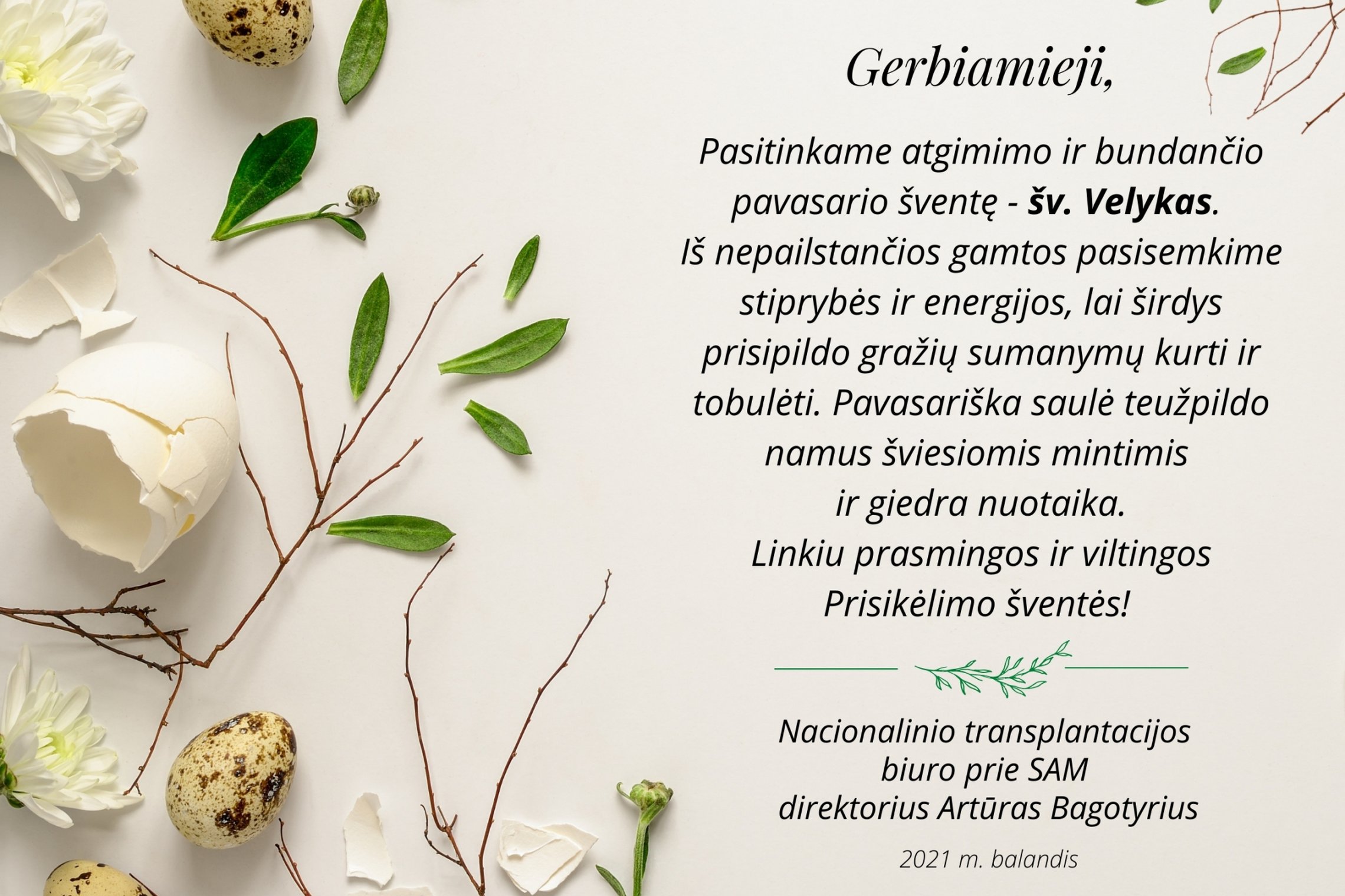 Iliustracija
