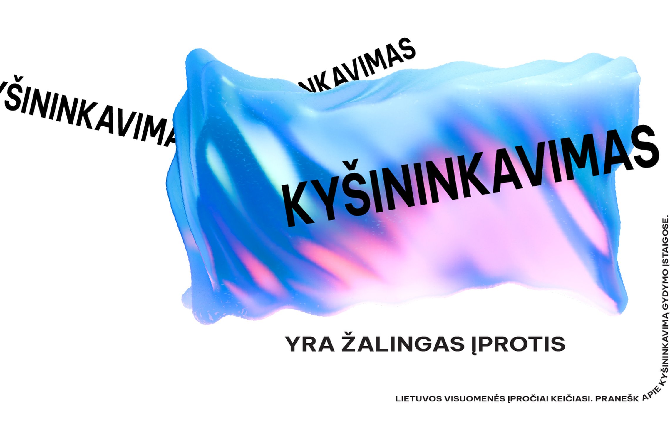Iliustracija