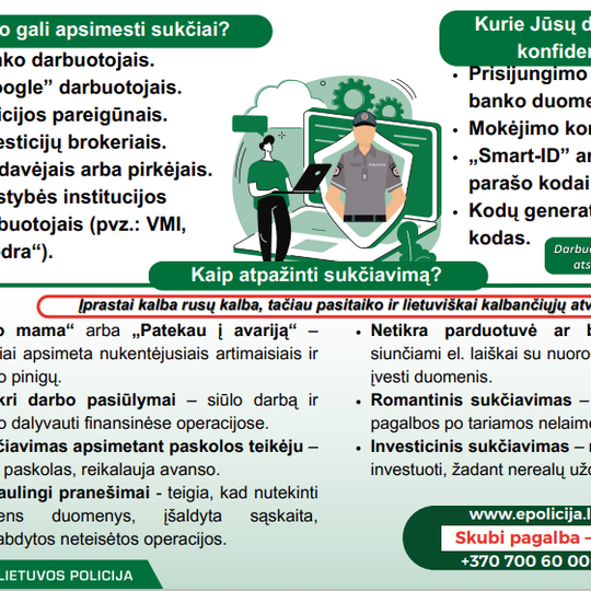 Iliustracija